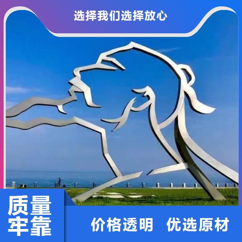 简约景观小品雕塑解决方案