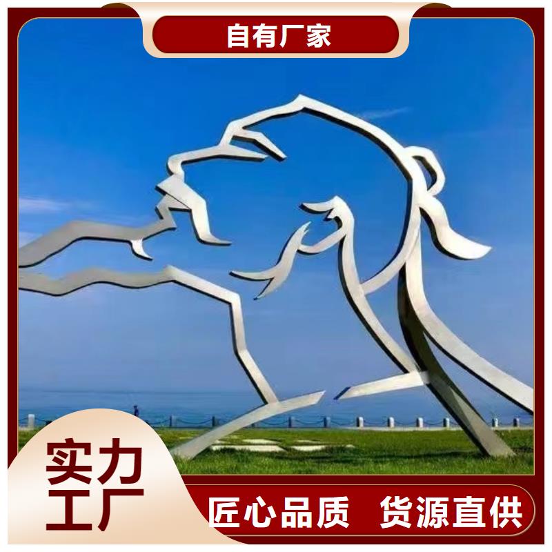 简约景观小品雕塑售后完善