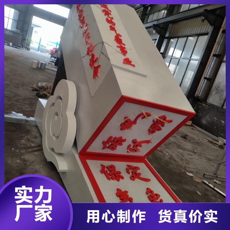 网红景观小品雕塑解决方案