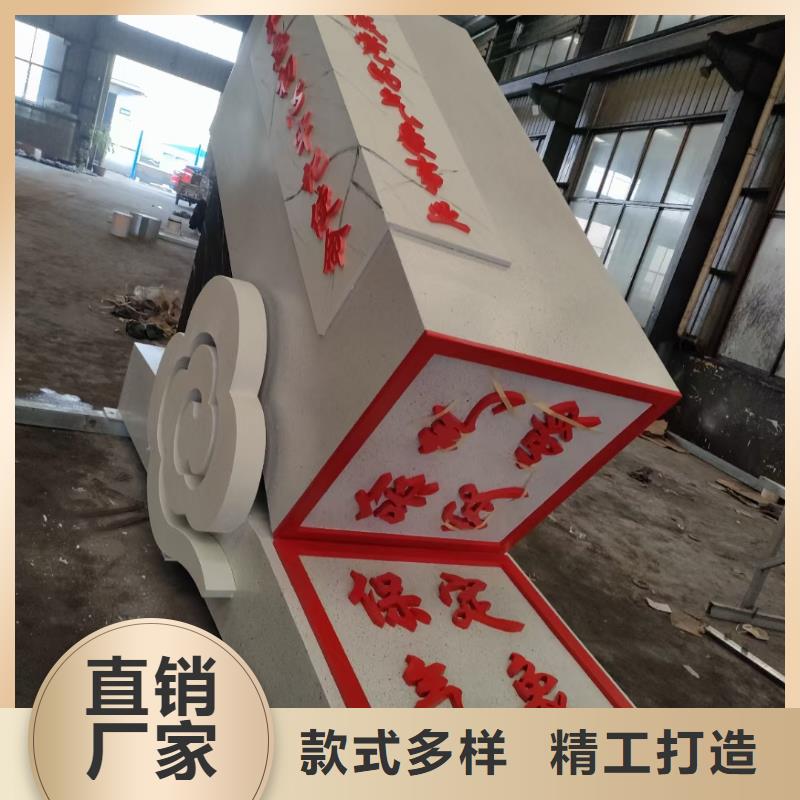 【社会主义核心价值观】,工地休息亭质量可靠