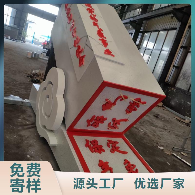 长廊景观小品雕塑支持定制