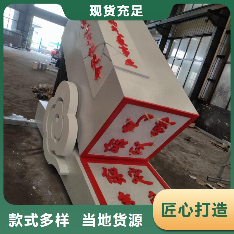 价值观质量优