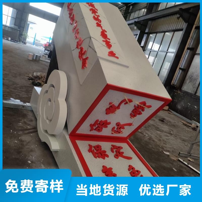 商业街景观小品雕塑实力雄厚