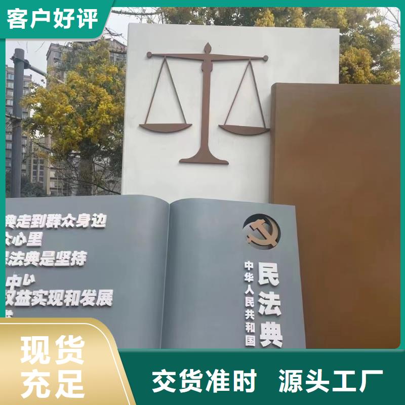 人物景观小品雕塑畅销全国