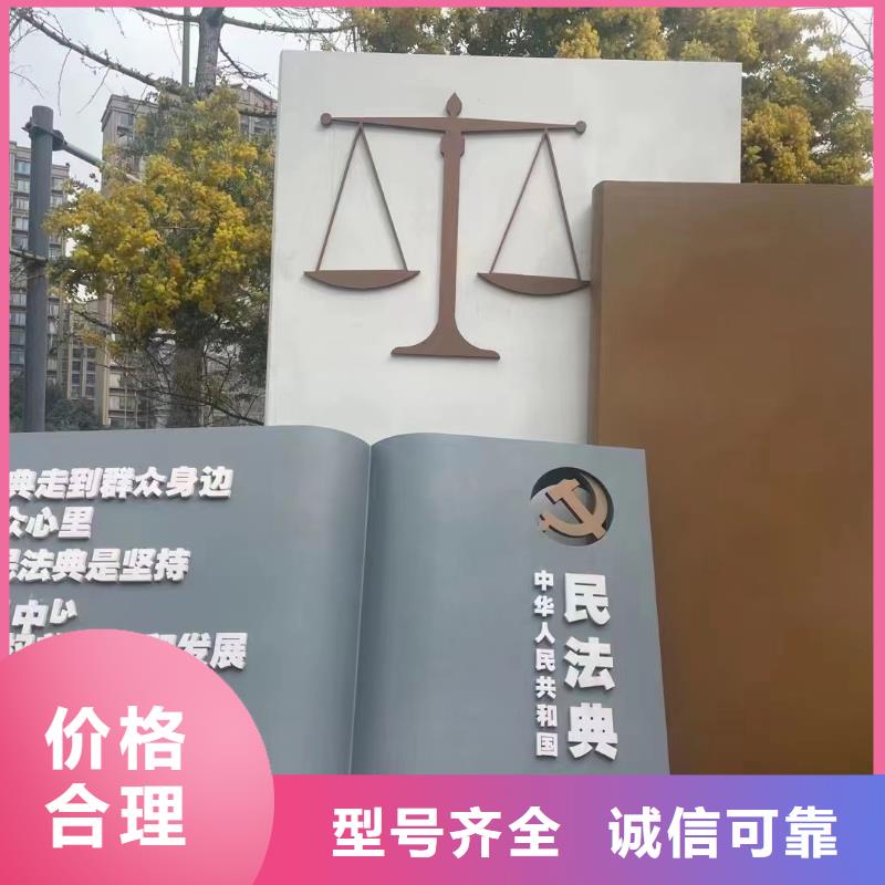 宣传栏景观小品雕塑欢迎来电
