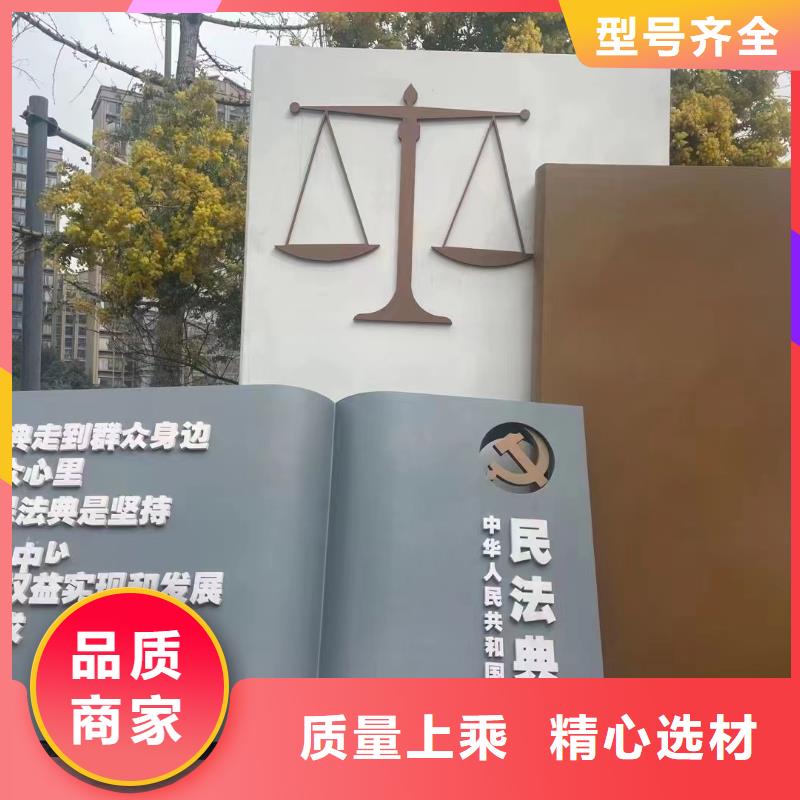 雕塑社会主义核心价值观标牌供应