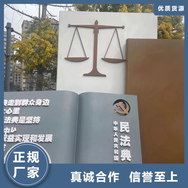雕塑社会主义核心价值观标牌销售