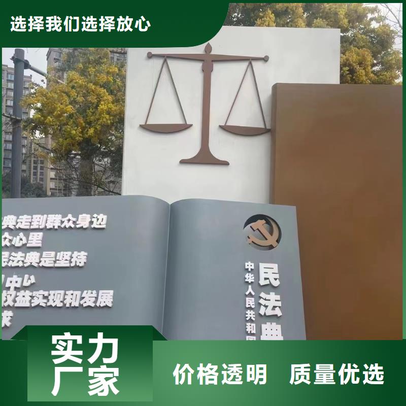 宣传栏景观小品雕塑全国发货