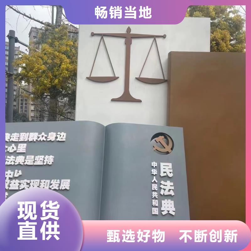 景区小品社会主义核心价值观标牌销售