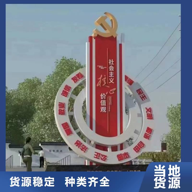 校园景观小品雕塑品质过关