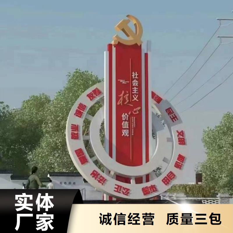 不锈钢景观小品雕塑服务为先