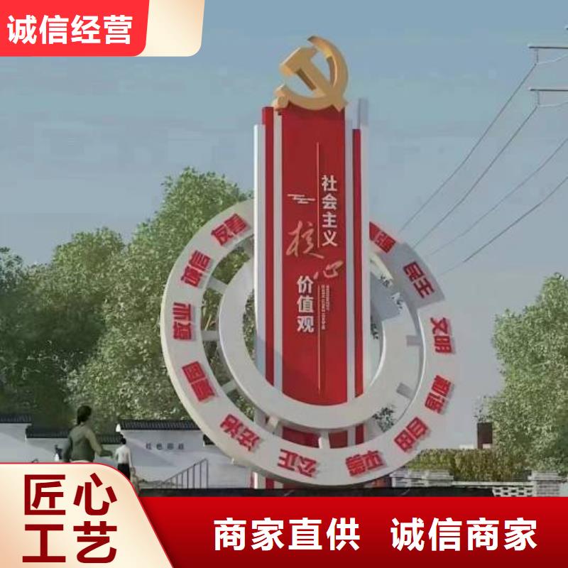 创意景观小品雕塑品质过关