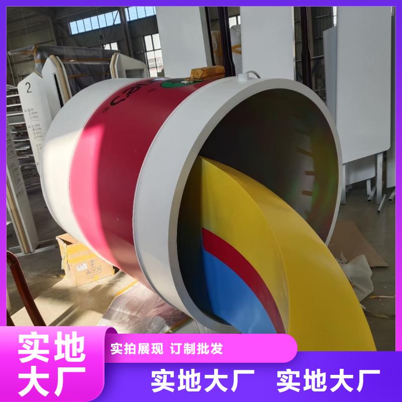 雕塑社会主义核心价值观标牌销售