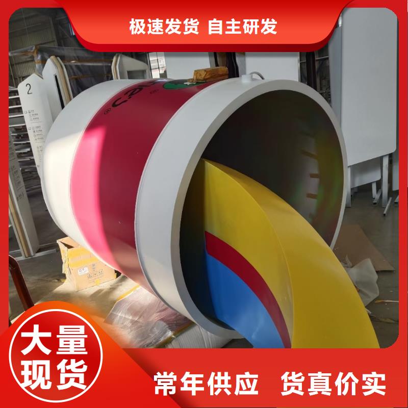 昌江县垃圾分类景观小品雕塑定制价格