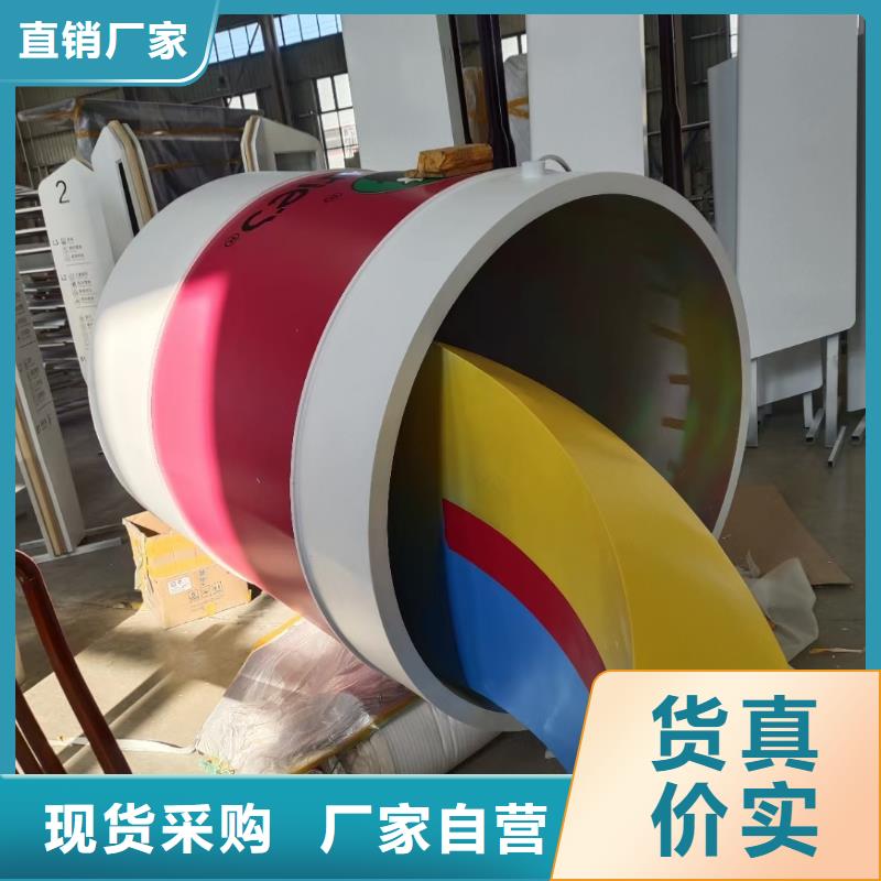 铁艺景观小品雕塑来图定制