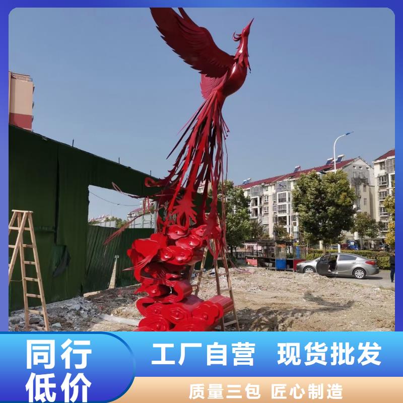 剪影景观小品雕塑来图定制