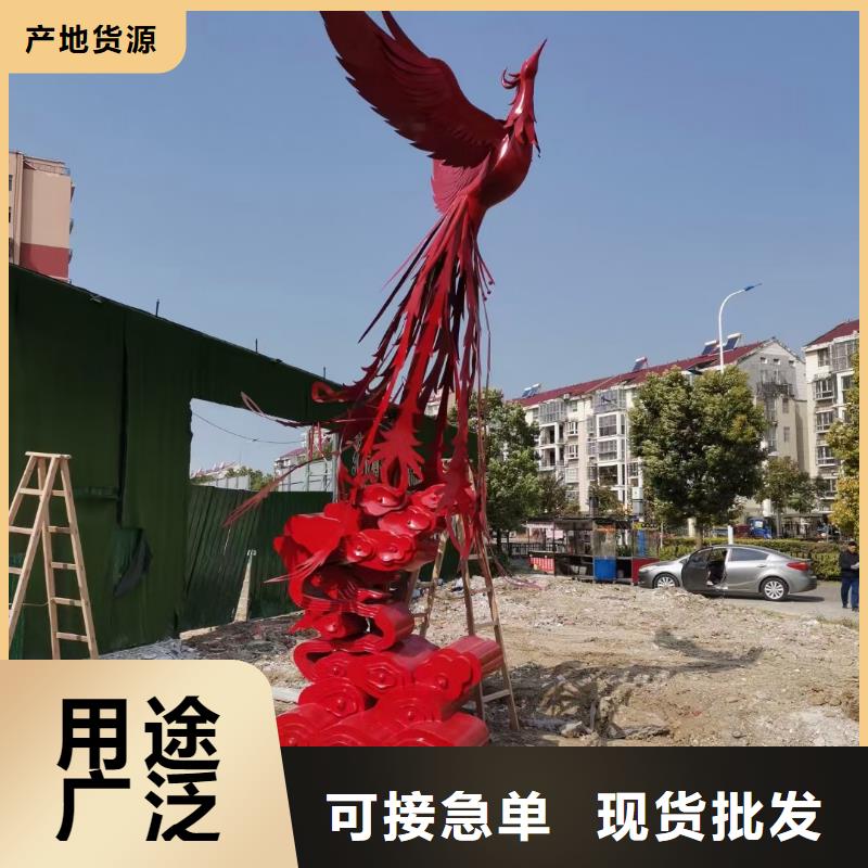 景区小品社会主义核心价值观标牌生产厂家