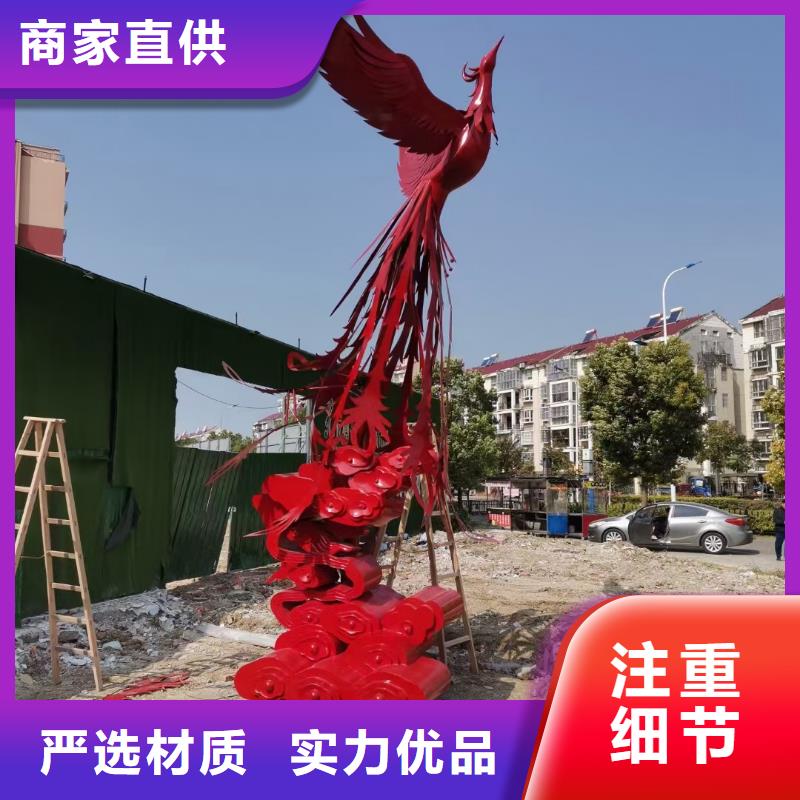 公园社会核心价值观标牌品质保障
