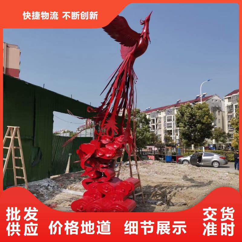 琼中县乡村景观小品雕塑来电咨询