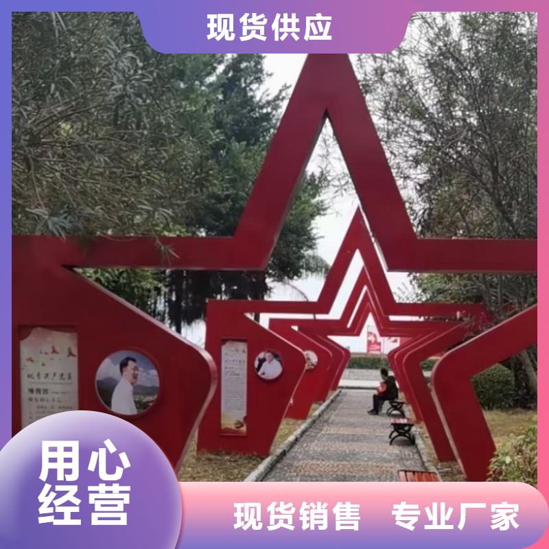 文化长廊景观小品雕塑信赖