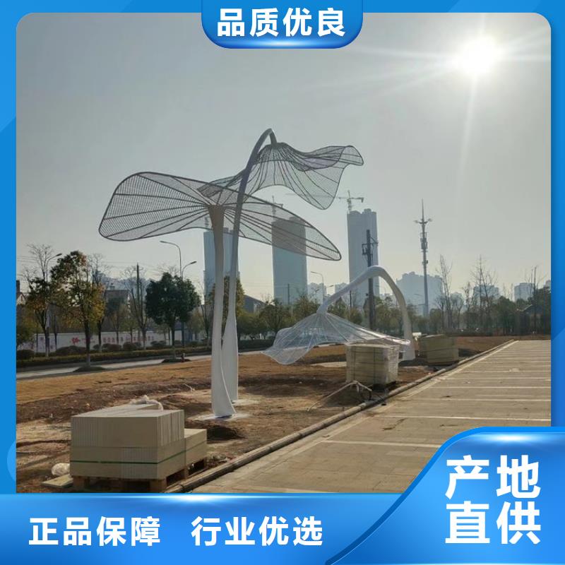 景观小品雕塑廊架来电咨询