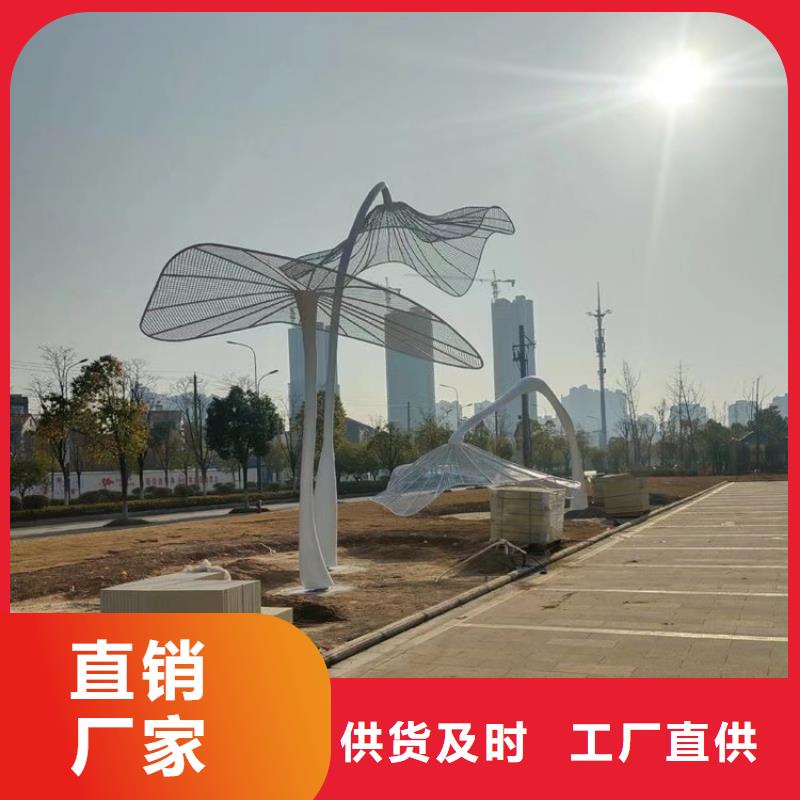 雕塑社会主义核心价值观标牌供应