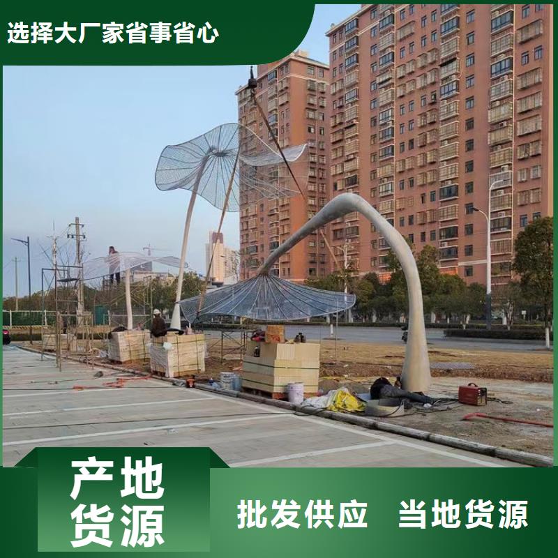 铁艺景观小品雕塑厂家直供