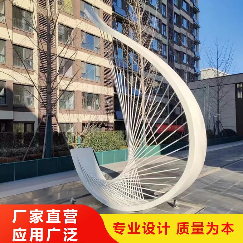 党建景观小品雕塑信赖