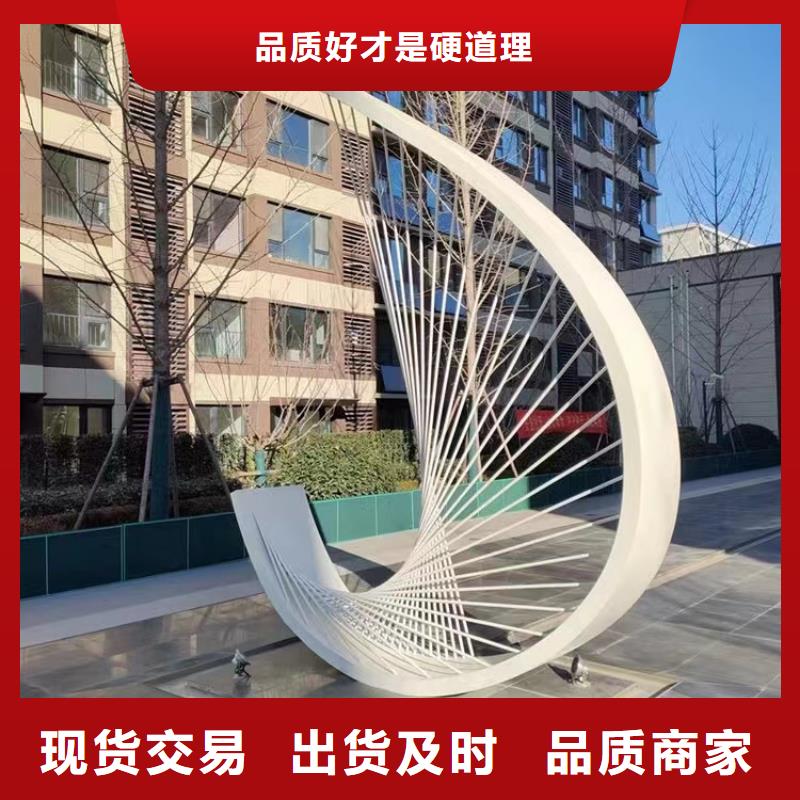 园林景观小品雕塑欢迎咨询