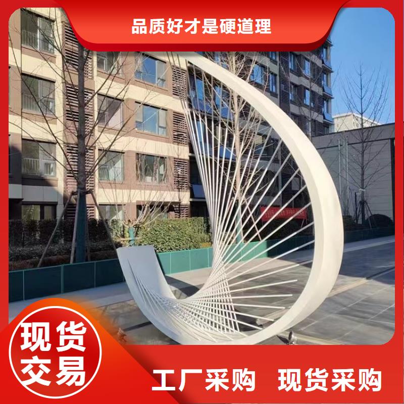 党建景观小品雕塑品质过关