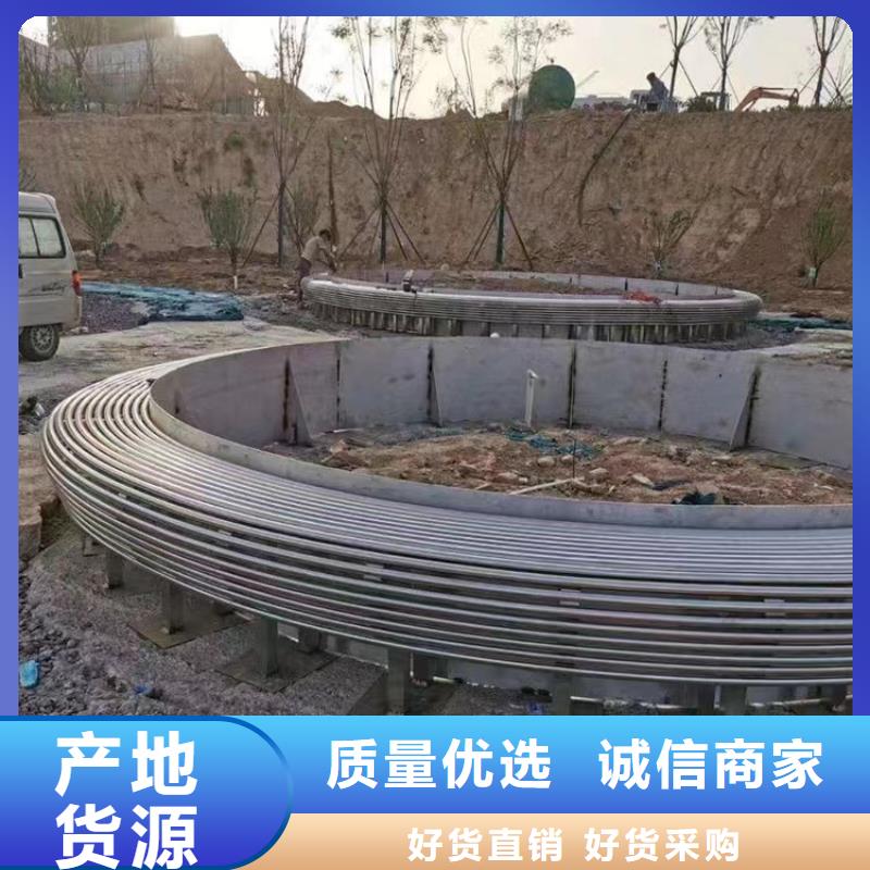 公园社会核心价值观标牌设计