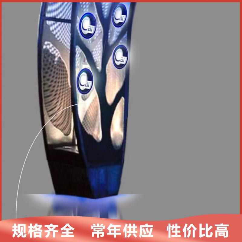 立式景观小品雕塑免费咨询