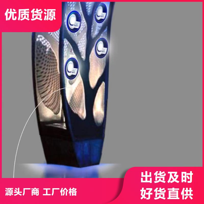 景区小品社会主义核心价值观标牌销售