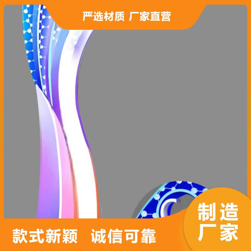 文化书景观小品雕塑畅销全国