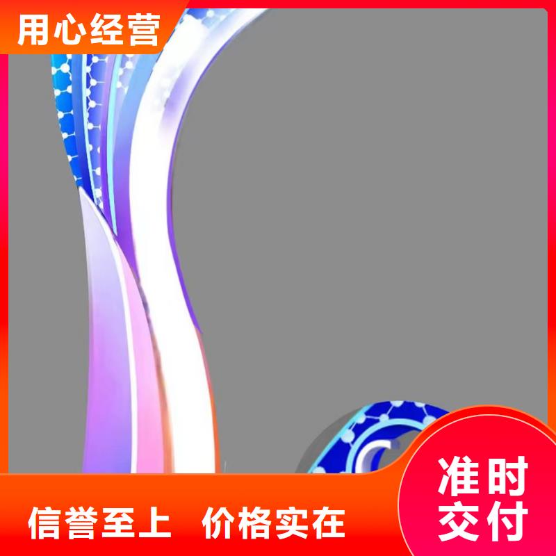 园林景观小品雕塑免费咨询