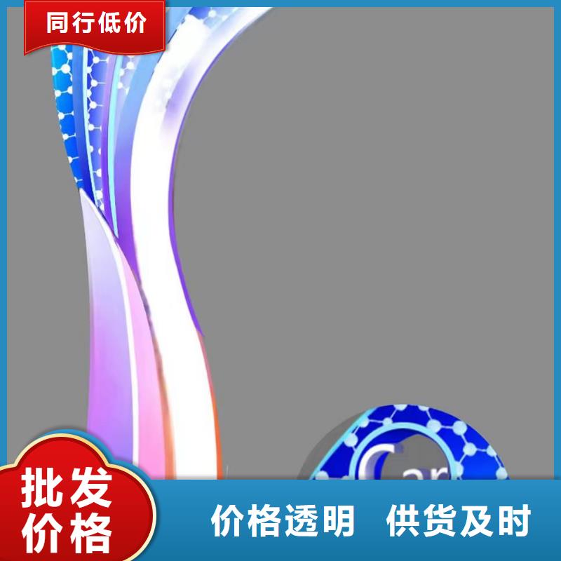 网红景观小品雕塑解决方案