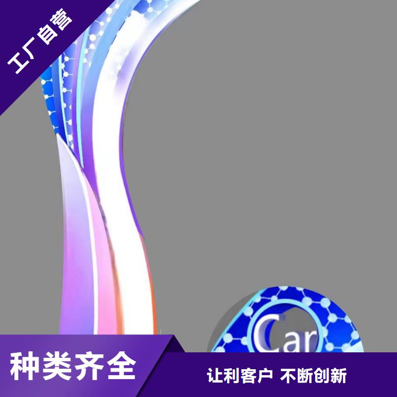 公园文化长廊视频-荔浦|全州|河池|南宁|钦州|崇左公园文化长廊材质实在-【同德】价值观灯箱园林文化景观雕塑小品精神堡垒导视牌标识生产厂家(桂林市分公司)