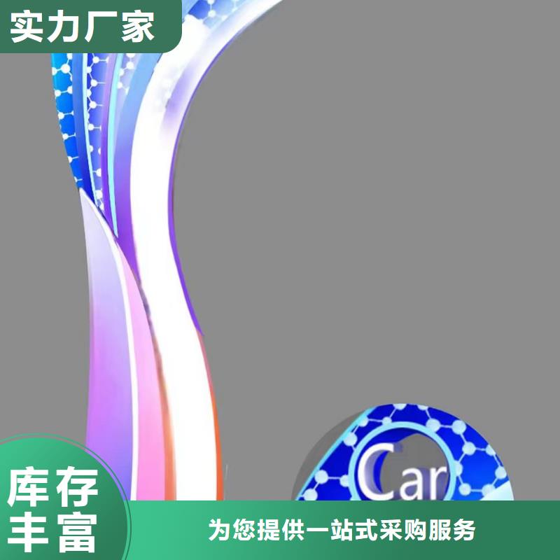 园林景观小品雕塑畅销全国