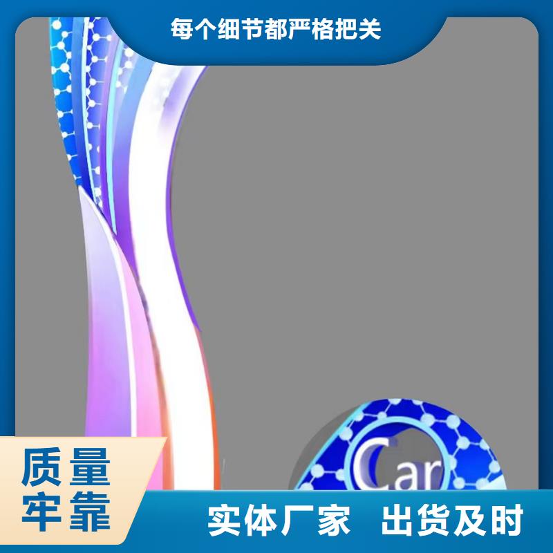 体育景观小品雕塑发货及时