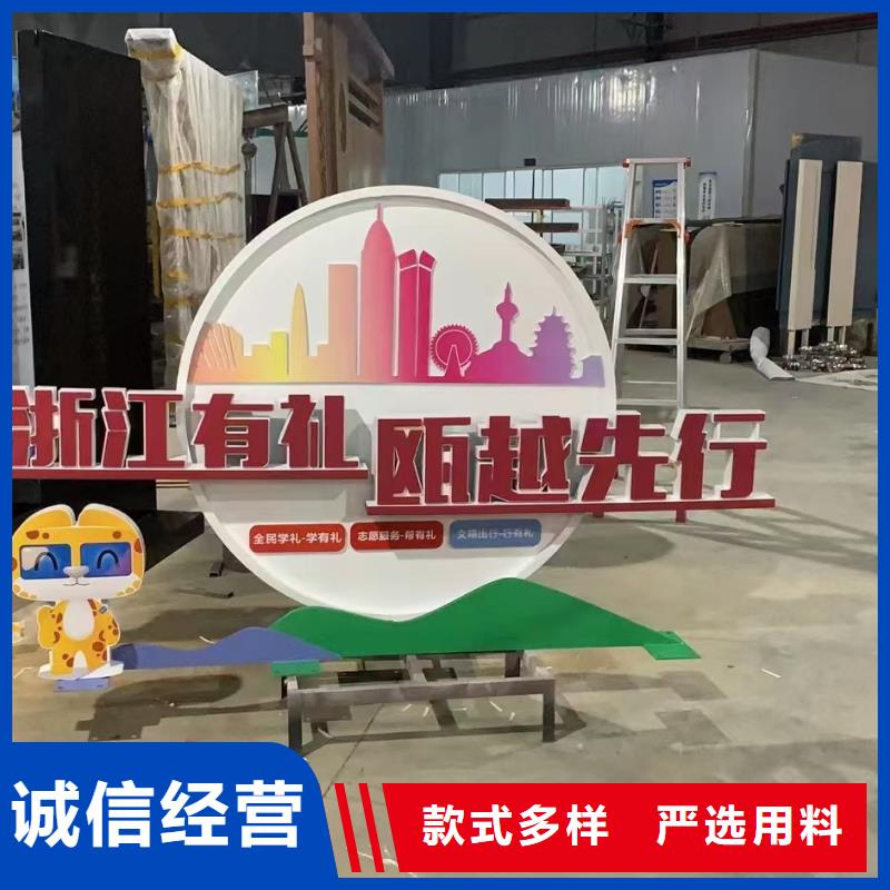 社会主义核心价值观精神堡垒导向牌按需设计