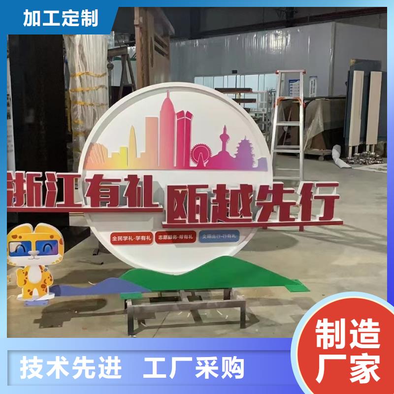 法治景观小品雕塑质量保证