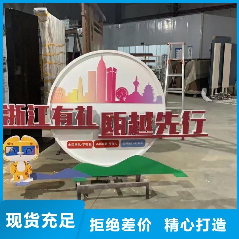 公园景观小品雕塑定制价格