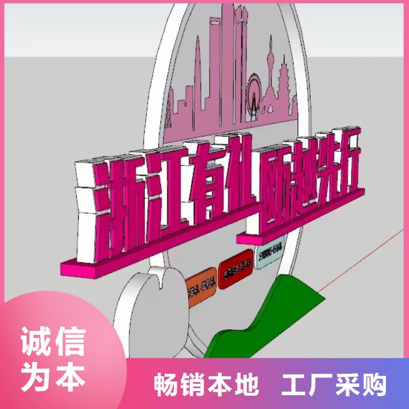 户外景观小品雕塑欢迎来电