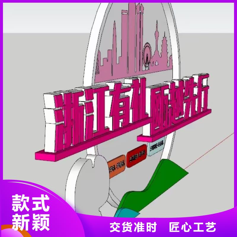 立式景观小品雕塑发货及时