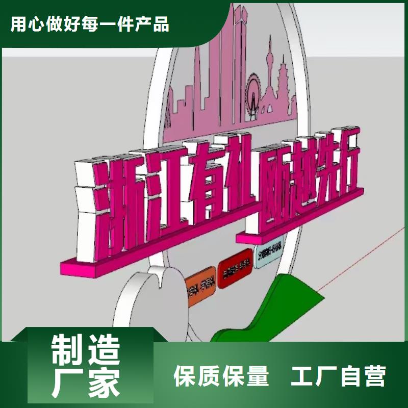 异型景观小品雕塑来图定制