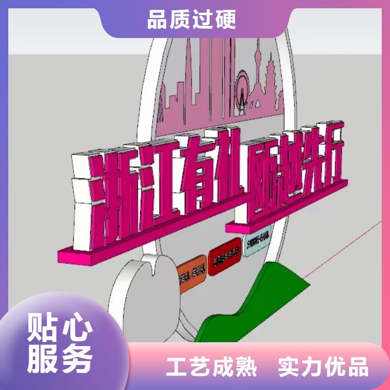园林景观小品雕塑信赖