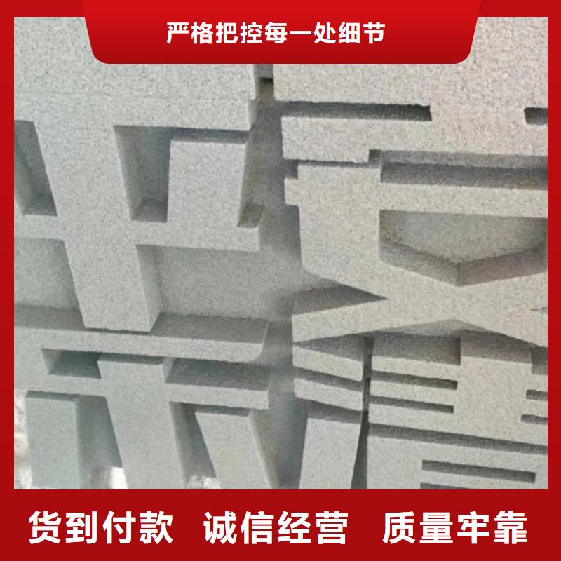 社会主义核心价值观质量优