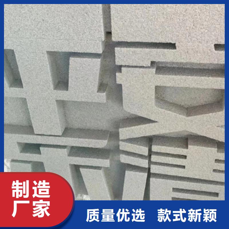 抽象景观小品雕塑终身质保