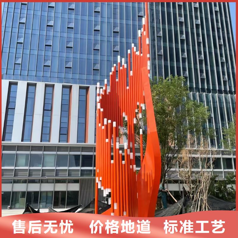 不锈钢社会主义核心价值观标牌供应
