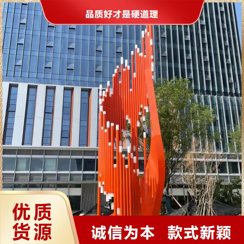 不锈钢社会主义核心价值观标牌供应